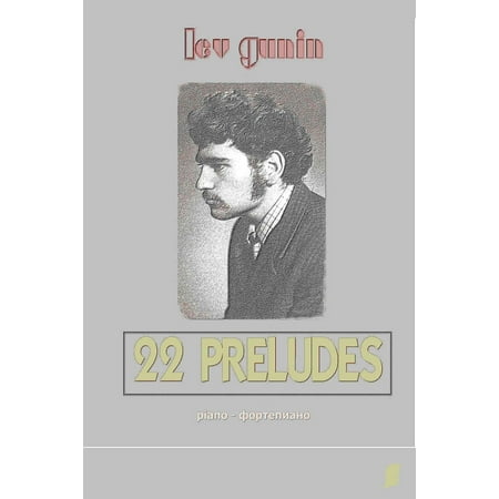 Lev Gunin, 22 Preludes for Piano (scores, preface, and short bio) - volume 1 -
