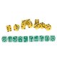 thumbnail image 1 of 20 piezas de dados D6 de seis - Dados de plástico de varios para juegos de , MTG RPG Gaming Hugo Six Side Dice Juego de rol, 1 of 10