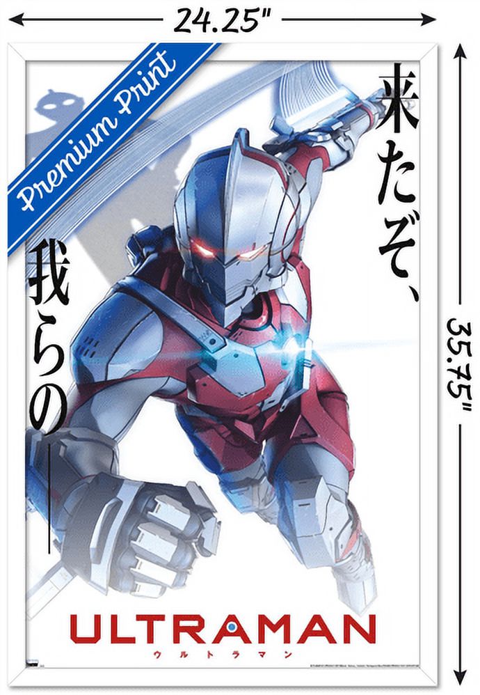 Ultraman - White Anime One Sheet Wall Poster, 22.375" x 34" Framed