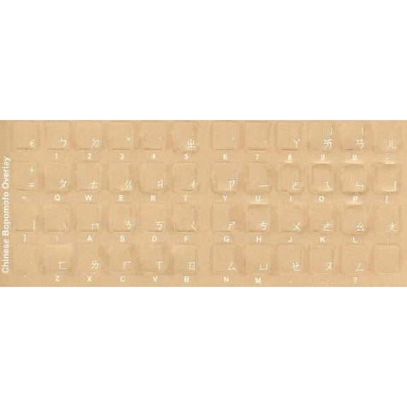 Chinese - Bopomofo Keyboard Stickers - Labels - Overlays with Blue Characters for White Computer Keyboard (Lexan® Polycarbonate Material, 3M® Adhesive)