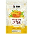 thumbnail image 1 of Watson LJK Tea Roasted Peanuts In Shell, 1 of 4
