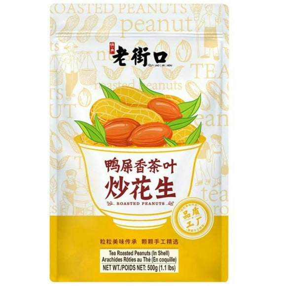 Watson LJK Tea Roasted Peanuts In Shell