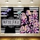 thumbnail image 2 of Banner de Beetlejuice It's Showtime, telón de fondo, película clásica de terror, decoraciones para fiestas de cumpleaños de Halloween y suministros para el hogar, vinilo, 2 of 4