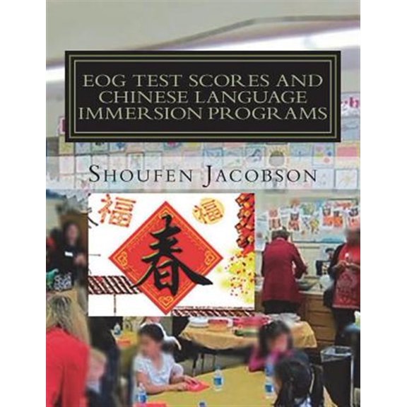 Pre-Owned EOG Test Scores and Chinese Language Immersion Programs: An Inference from A Comprehensive Evaluation of a K-5 Chinese Language Immersion Program (Paperback)