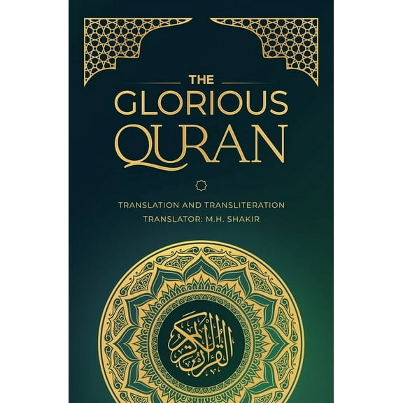 The Glorious Quran- Translation and Transliteration, (Hardcover)