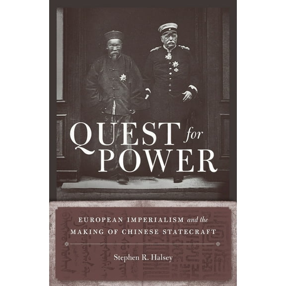 Quest for Power: European Imperialism and the Making of Chinese Statecraft (Hardcover)