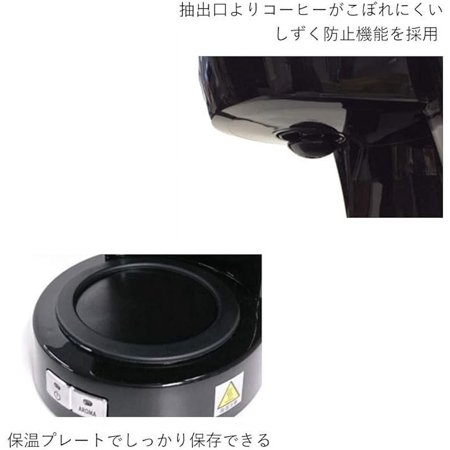 コーヒーメーカー デロンギ アクティブ シリーズ ドリップコーヒーメーカー ICM14011J delonghi コーヒー ドリップコーヒー 珈琲 爆買