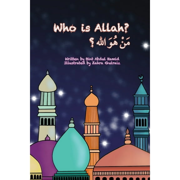 Who Is Your Rabb? Who is Allah, Book 2, (Paperback)