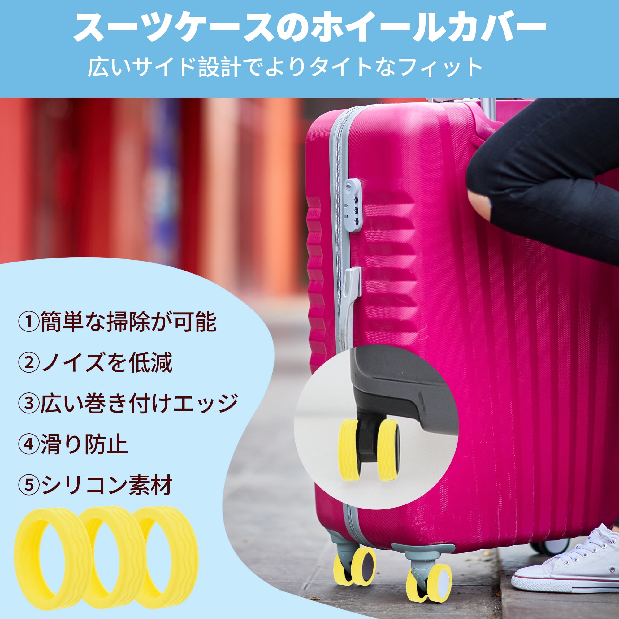 Unique Bargains 8pcs Luggage Wheel Covers Travel Suitcase Wheel Cover Yellow Yellow Wave