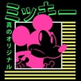 thumbnail image 2 of Boy's Mickey & Friends Mickey Mouse Neon Kanji Pull Over Hoodie Black Medium, 2 of 4