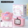 thumbnail image 1 of Nueva cámara dual delantera y trasera Kuromi HD de marca compartida Sanrio, cámara para niños con dibujos animados, bonito y pequeño regalo SLR, 1 of 5