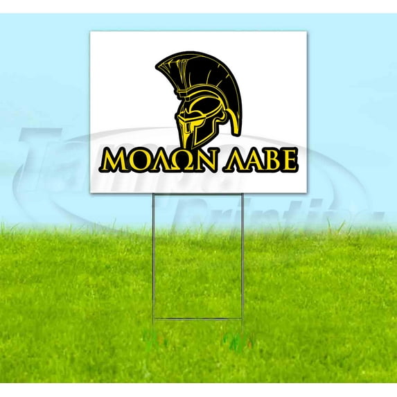 Window Tint Sold Here Yellow Cursive (18" x 24") Yard Sign, Includes Metal Step Stake