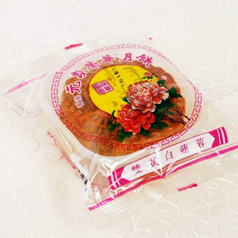 Wing Wah Hong Kong White Lotus Seed Paste Mooncake 2 Yolks 4-Piece