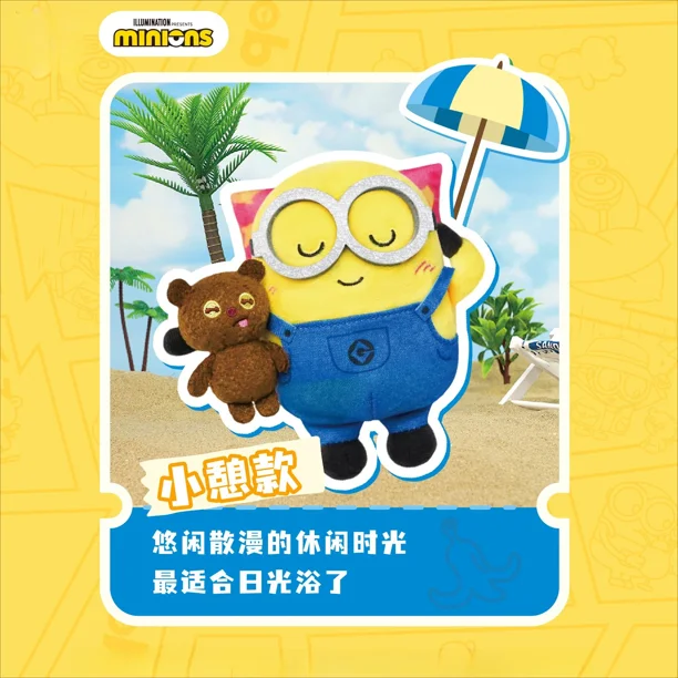 Minions Bob Timi Bear Dibujos animados Lindo Muñeco Caja Sorpresa Figura Creativa Adorno Llavero Colgante Caja de Regalo Juguete para Niños