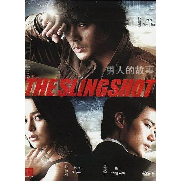 The Slingshot Korean Drama DVD Complete Tv Series - Original K-Drama DVD Set