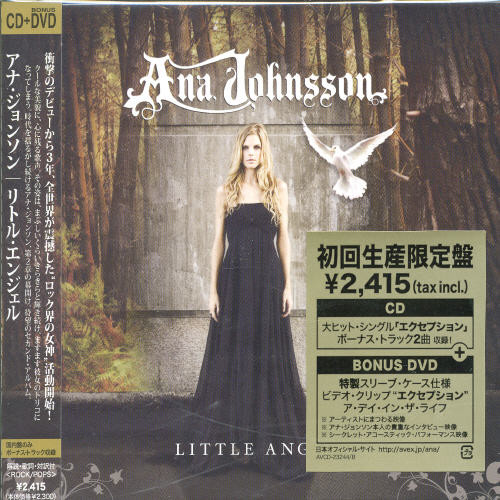 Ana Johnsson Little Angel Cd Walmart Com Ana Johnsson Little Angel Cd Walmart Com
