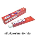 thumbnail image 2 of Pulidor de metales Wenol, 100 ml, para latón, plata, cobre y cromo, 2 of 3
