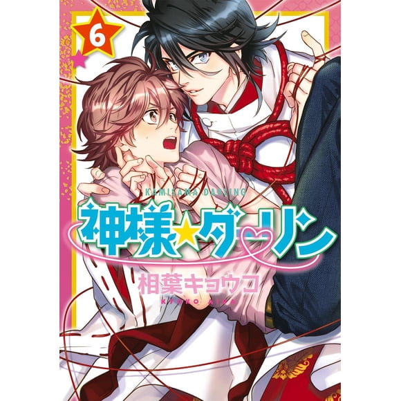 KAMISAMA DARLING 6 Editorial Kamite 7500588017016