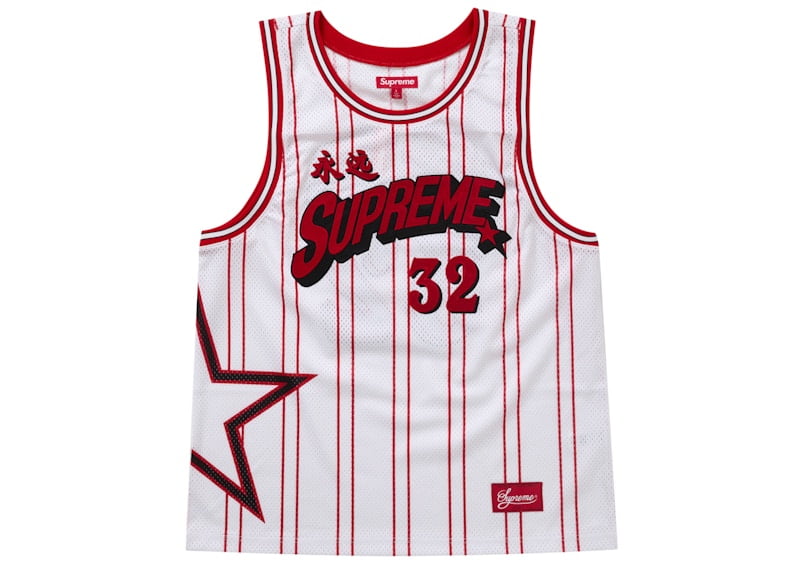 ウェア Supreme Star Basketball Jersey Yellow L Spring/Summer 2024 Preview – Supreme