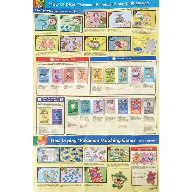 pokemon maid cards Pokemon Babanuki Old Maid Deck Super High Tension Blue Playing Cards ( –  Chase Collectables main image 0