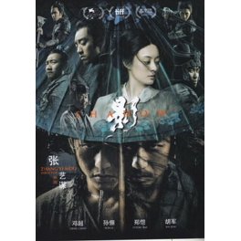 Gothic [DVD] Rmst, NTSC Format - Walmart.ca