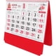 thumbnail image 5 of Calendario chino del año de la serpiente, calendario de habitación 2025, calendario decorativo colgante, calendario de pared mensual chino, calendario para pared, 5 of 7