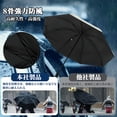 thumbnail image 3 of Unique Bargains Portable Manual Open Close Windproof Travel Umbrella Beige, 3 of 6