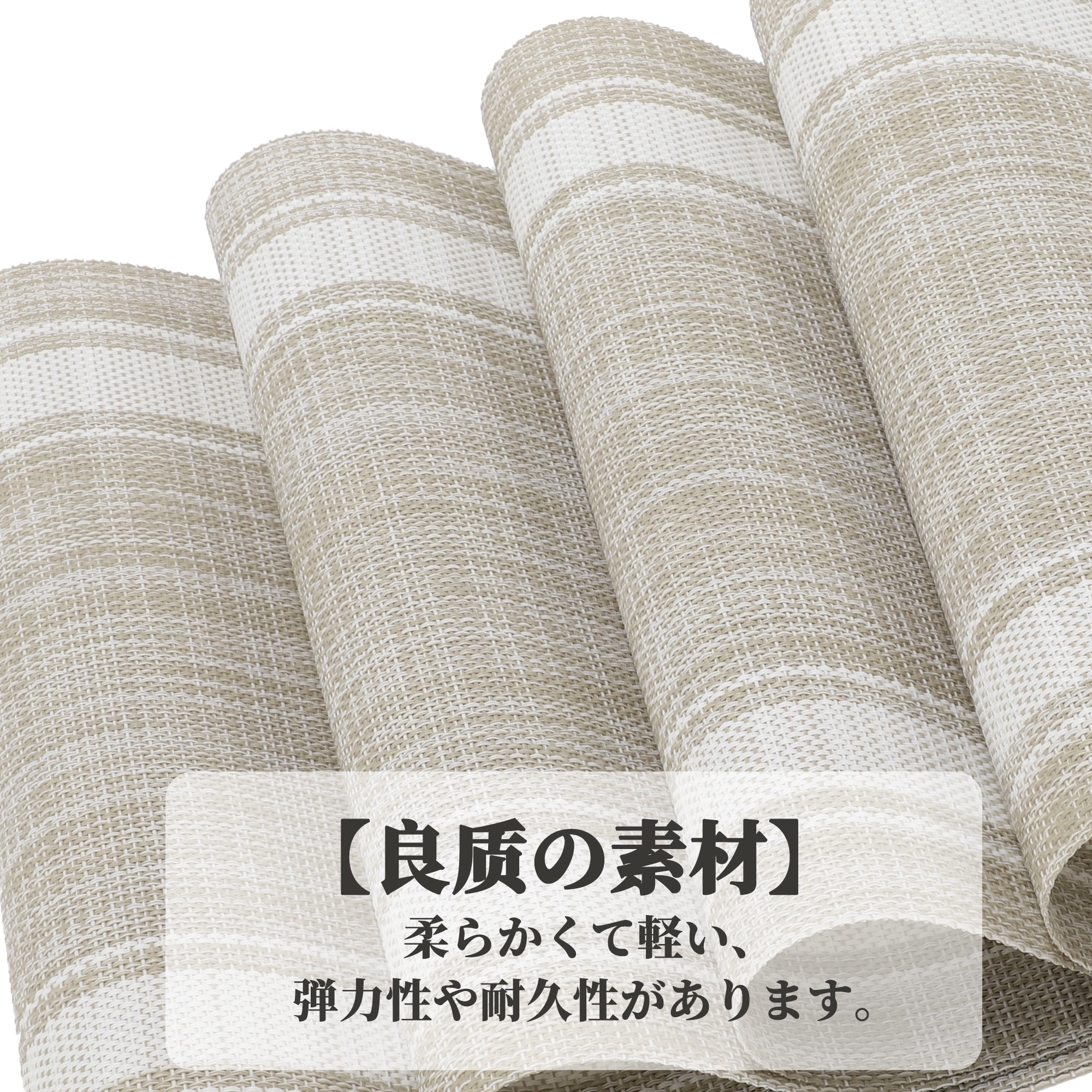 Unique Bargains 4Pcs Double Stripe PVC PET Heat Resistant Table Mats White