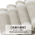 thumbnail image 3 of Unique Bargains 4Pcs Double Stripe PVC PET Heat Resistant Table Mats White, 3 of 6