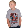 thumbnail image 4 of Kanji Street Fighter Savage Akuma Boys Kids T Shirt Tees Tops Teen Brisco Brands XS, 4 of 6