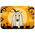 thumbnail image 2 of Caroline's Treasures Halloween Afghan Hound Kitchen/Bath Mat, 2 of 2