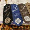 thumbnail image 2 of Islamic Quran Bookmark | Islamic Gift |Leather Quran bookmark | Islamic Bookmark | Quran Bookmark | Sunday School Gift | Ramadan Gift, 2 of 7
