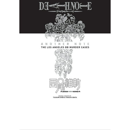 Death Note: Another Note (Novel)