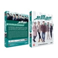 thumbnail image 1 of The Line Watchers Mandarin Movie DVD - English Subtitles (NTSC), 1 of 1