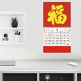 AQRS 2025 Chinese Lunar Calendar Year of The Snake Wall Calendar