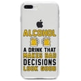 thumbnail image 1 of DistinctInk Clear Shockproof Hybrid Case for iPhone 7 PLUS / 8 PLUS (5.5" Screen) TPU Bumper Acrylic Back Tempered Glass Screen Protector - Alcohol Makes Bad Decisions Look Good, 1 of 5