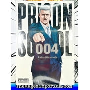 Prison School: Prison School, Vol. 4 : 5699 (Series #4) (Paperback)