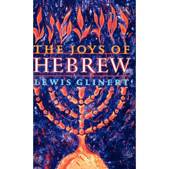 The Joys of Hebrew, (Hardcover)