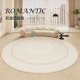 thumbnail image 2 of Cream Style Carpets for Living Room Light Luxury Bedroom Decor Plush Carpet Fluffy Soft Bedside Rug Home Thicken Round Floor Mat My Lux Decor Round, 2 of 14