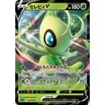 thumbnail image 3 of Pokemon Card Game Sword & Shield Starter Set V Grass Celebi (Japanese) - 60 Cards, 3 of 5