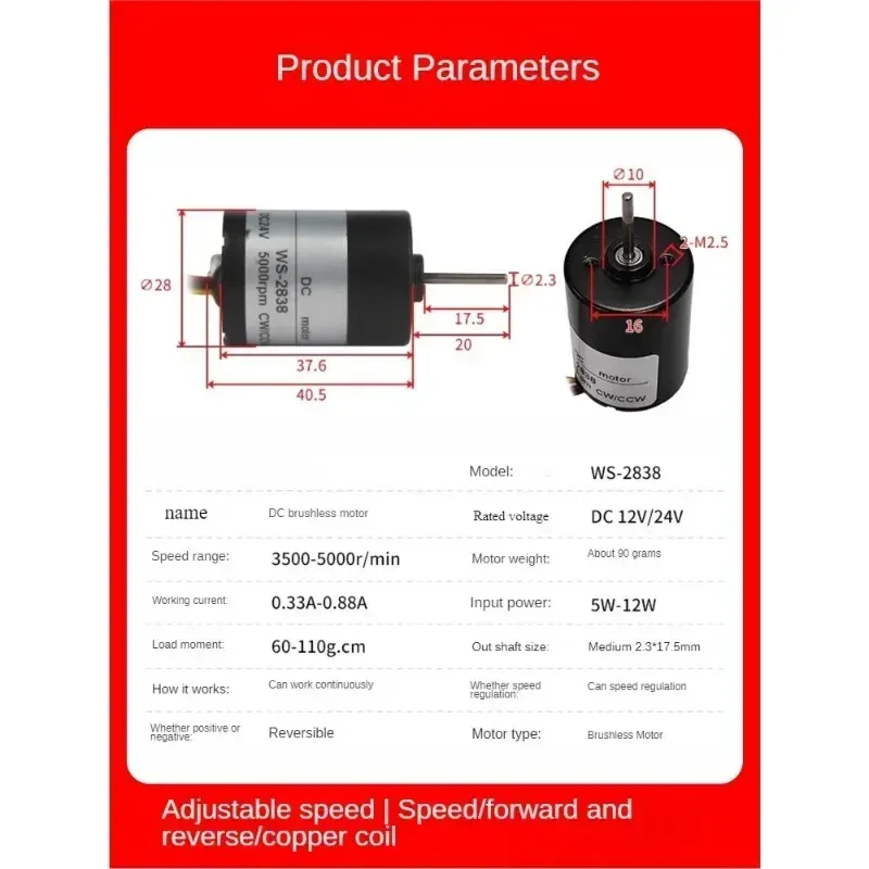 385 Brushless DC motor 12V heat gun Mute large torque positive and negative rotation small motor 24V handmade diy