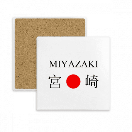 

Miyazaki Japaness City Name Red Sun Flag Square Coaster Cup Mat Mug Subplate Holder Insulation Stone