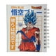 thumbnail image 4 of Libreta de tapa dura laminado liso con espiral metálico en la lateral con solapa protectora, Dragon Ball color negro con blanco, 4 of 4