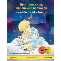 Sefa Picture Books in Two Languages Приятных снl, (Paperback)