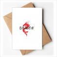 thumbnail image 1 of Winged Animal Myth Dragon East West Greeting Cards You are Invited Invitations, 1 of 3