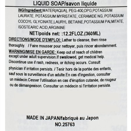 牛乳石鹸 カウブランド 無添加泡のハンドソープ 360ml
