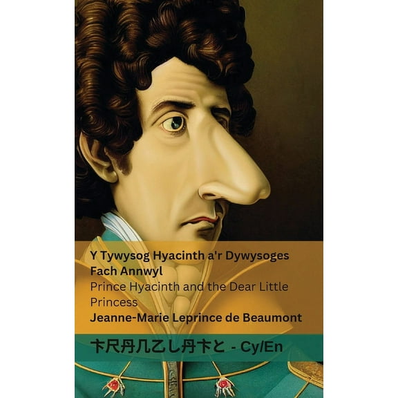 Y Tywysog Hyacinth a'r Dywysoges Fach Annwyl / Prince Hyacinth and the Dear Little Princess (Paperback)