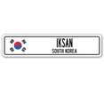 thumbnail image 1 of SignMission SSC-Iksan Panneau de Rue - Iksan, Corée du Sud, 1 of 1