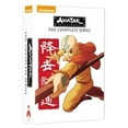 thumbnail image 2 of Avatar - The Last Airbender: The Complete Series (DVD), 2 of 2