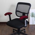 thumbnail image 2 of ORUYROP Housse d'Accoudoir de Chaise de Bureau Extensible Résistante à l'Eau en Spandex Extensible Jacquard Housse de Chaise d'Ordinateur pour Chaises de Bureau Accoudoir Bourgogne, 2 of 7